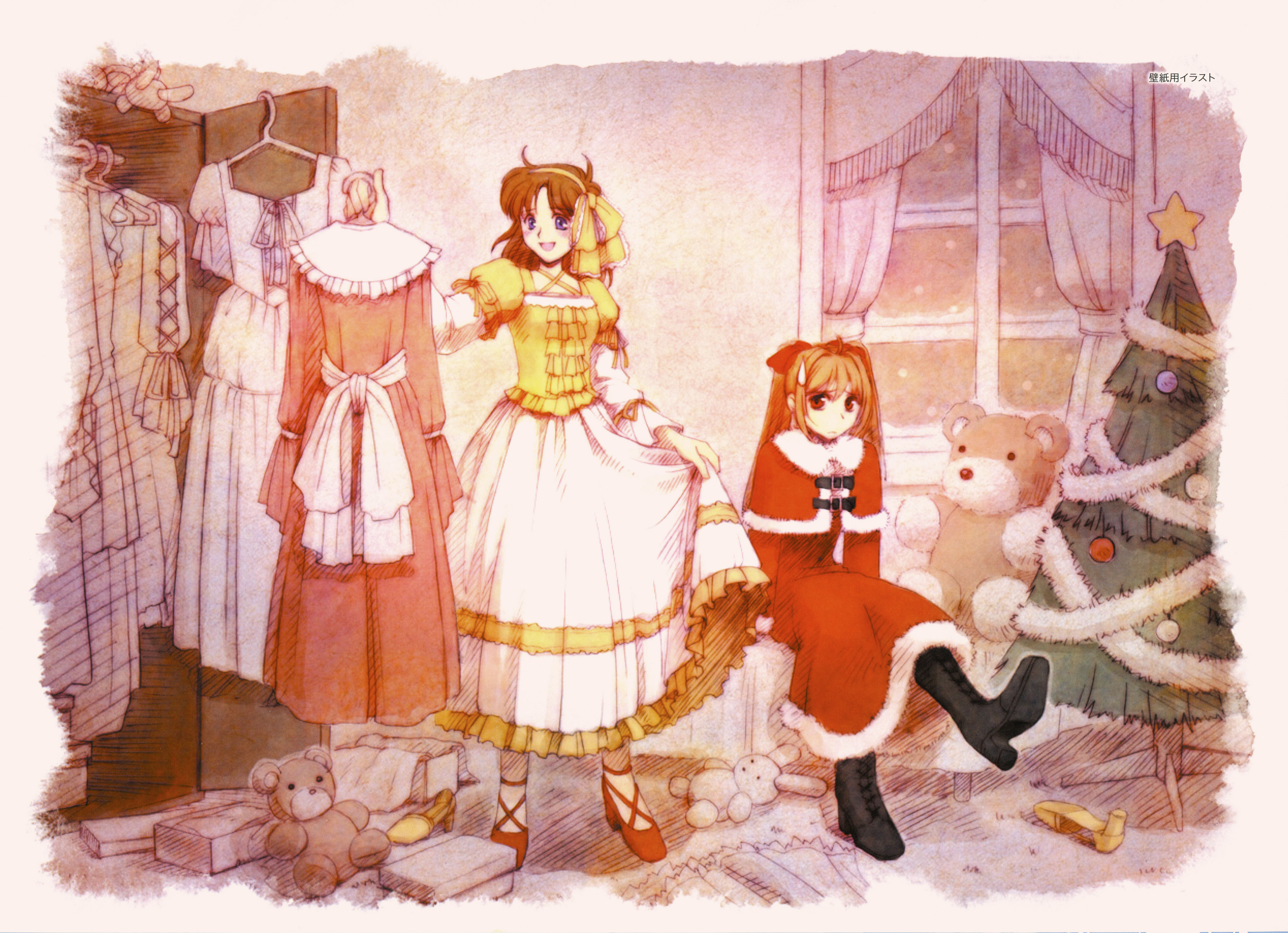 Official artwork