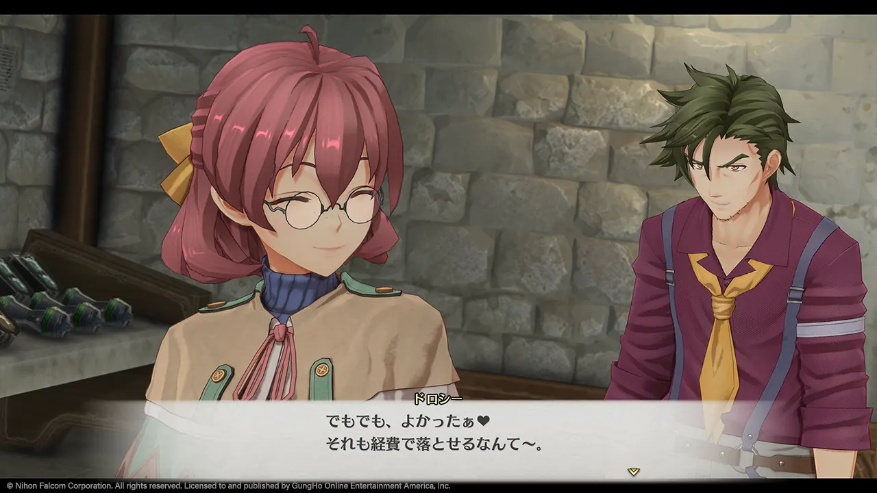 Promotional screenshot