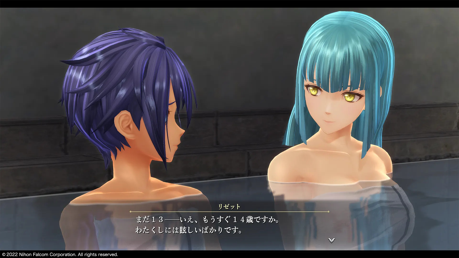 Promotional screenshot