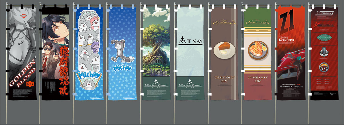 Unique Banner Set DLC