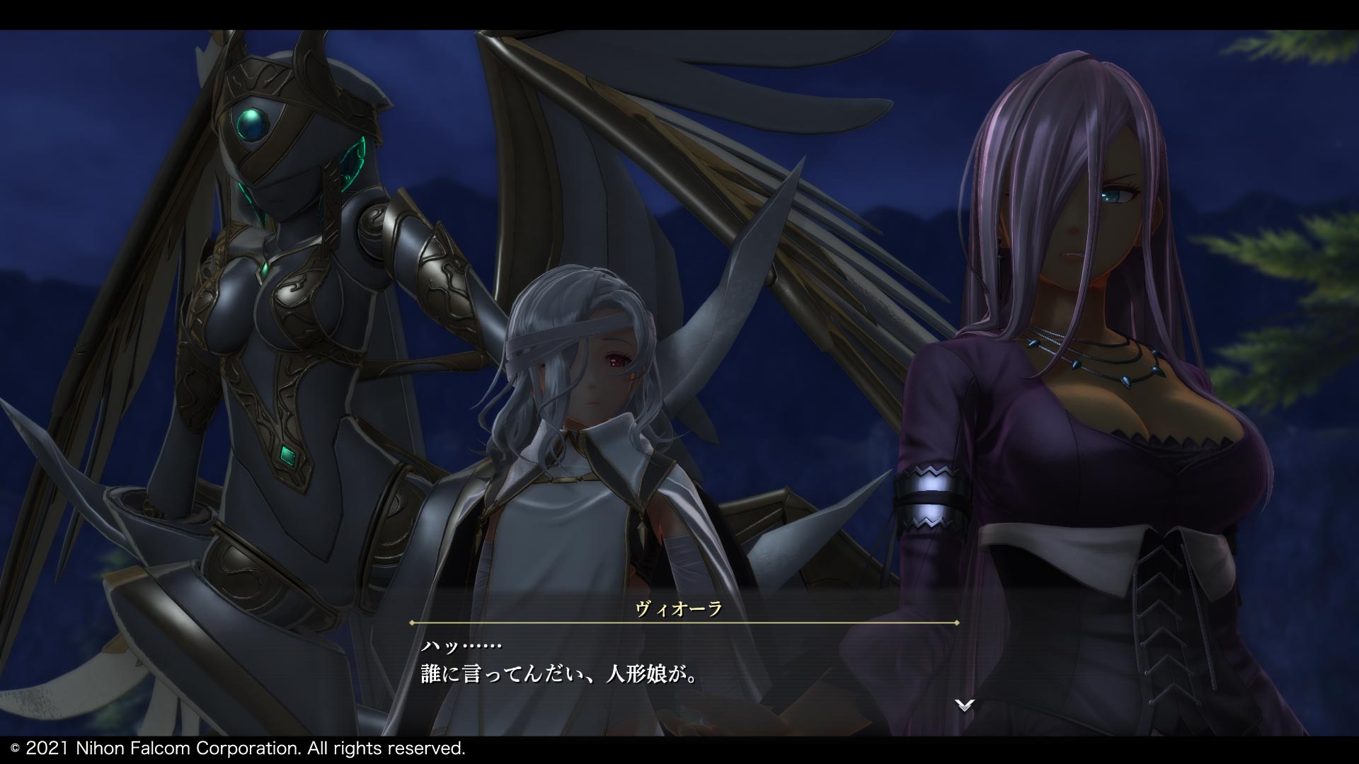 Promotional screenshot