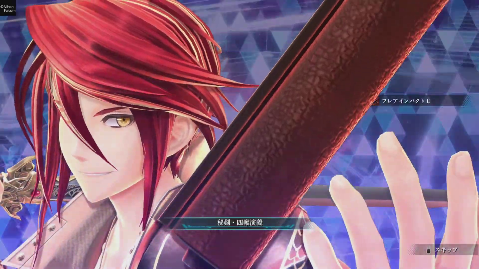 S-Craft screenshot