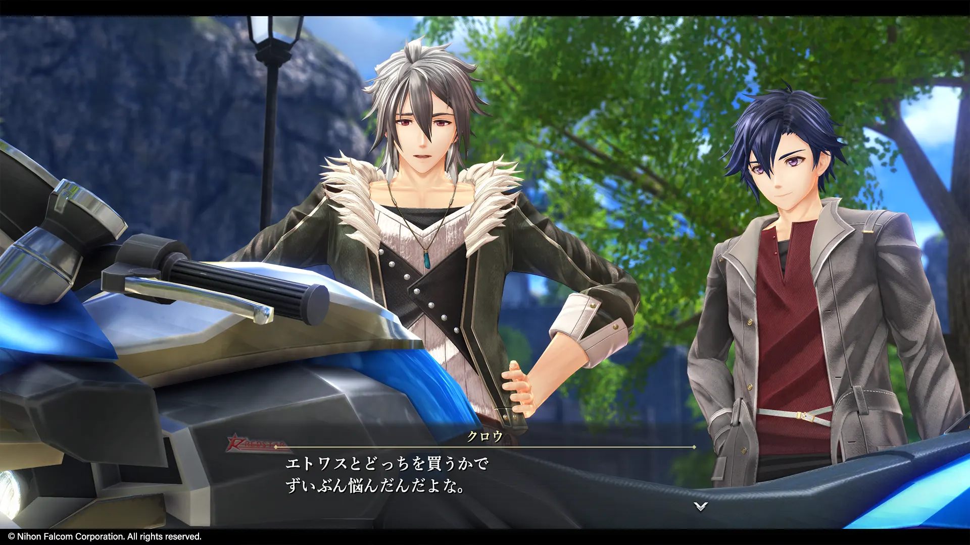 Promotional screenshot