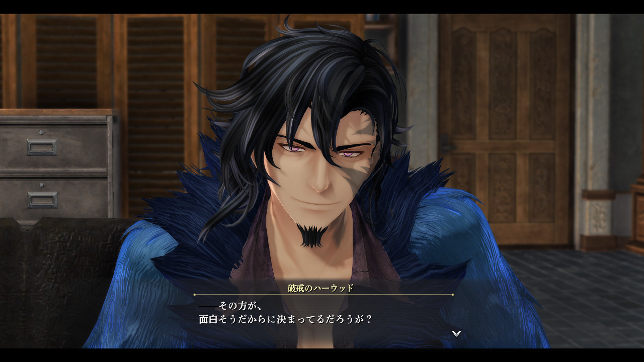 Promotional screenshot