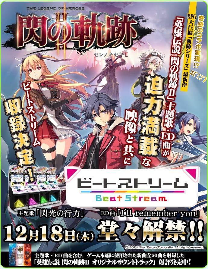 BeatStream