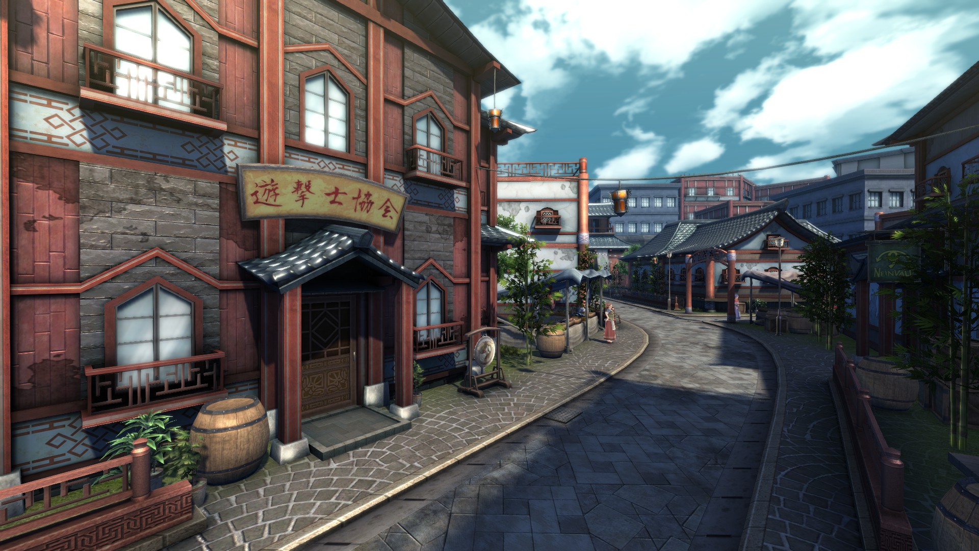 East Street