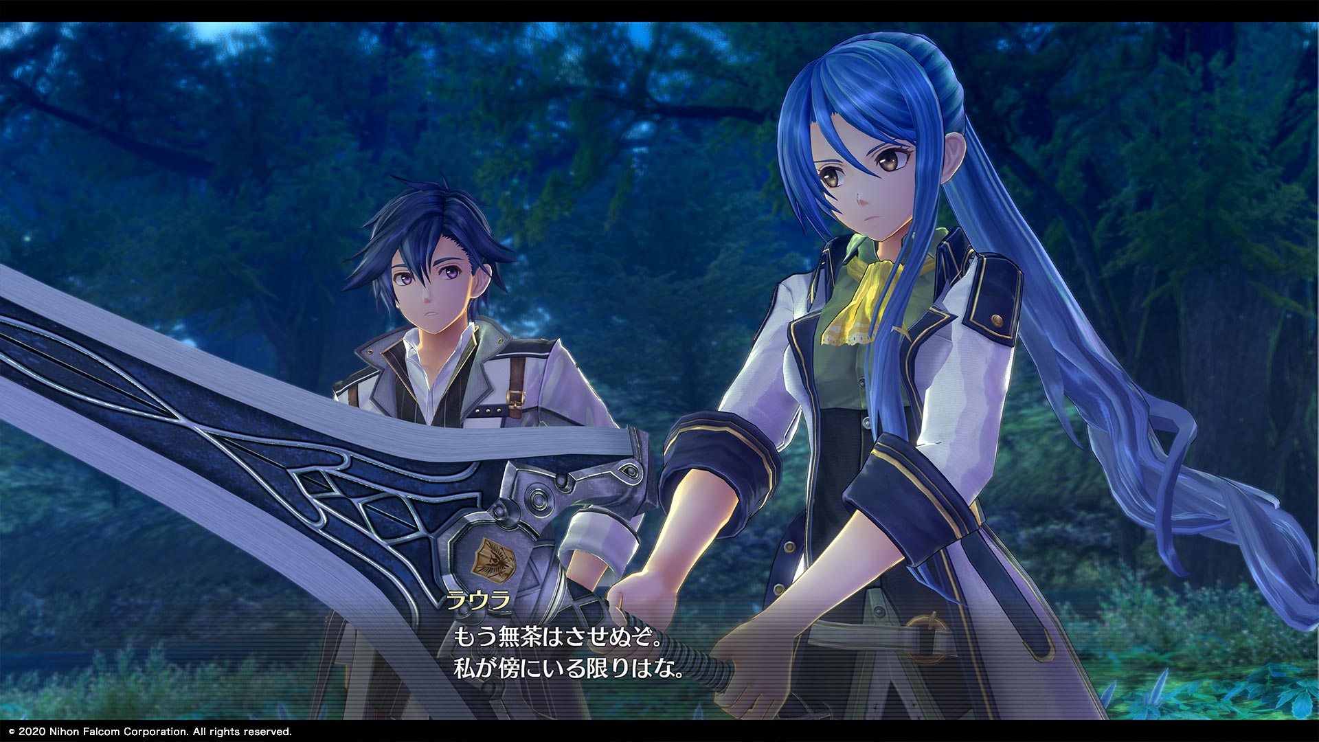 Promotional Screenshot
