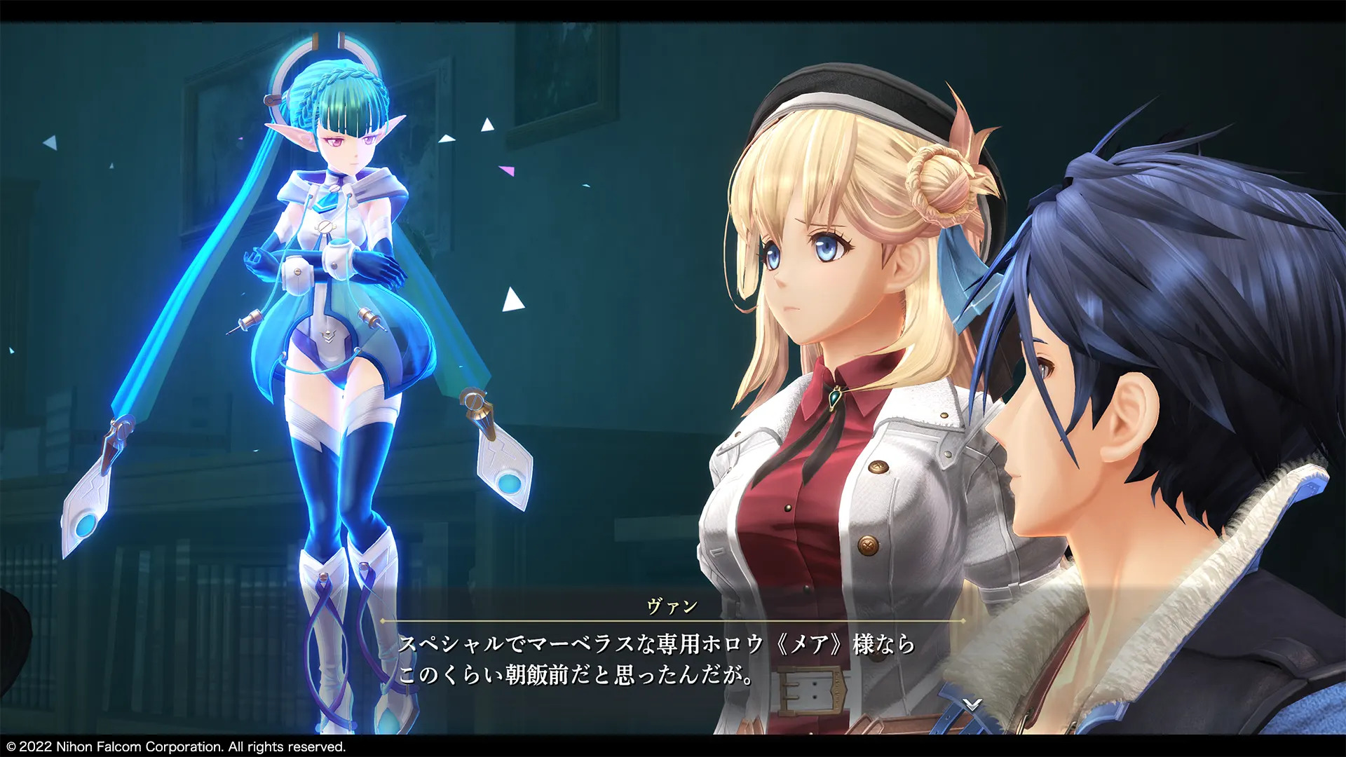 Promotional screenshot