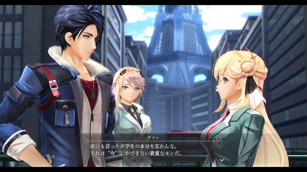 Promotional Screenshot