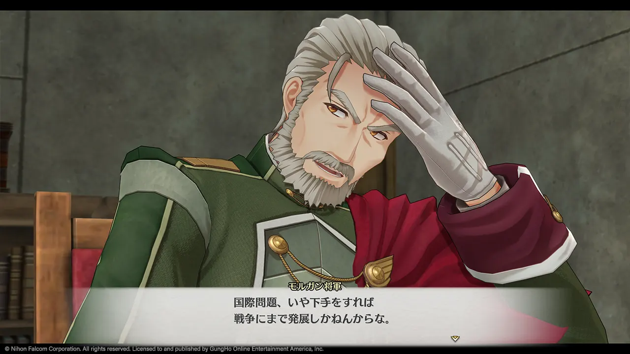 Promotional screenshot