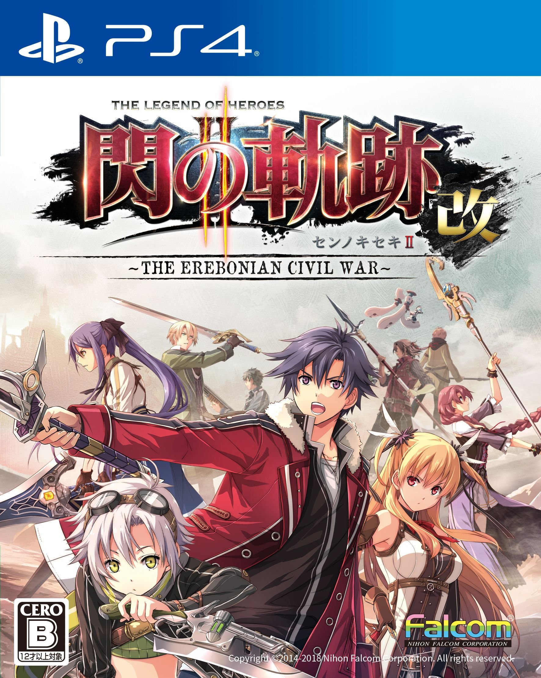 Trails of Cold Steel II PS4