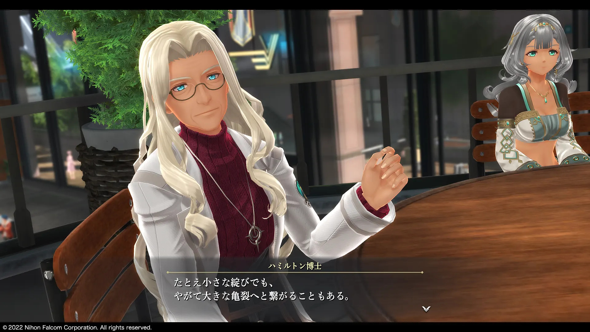 Promotional screenshot