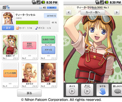Yome Collection