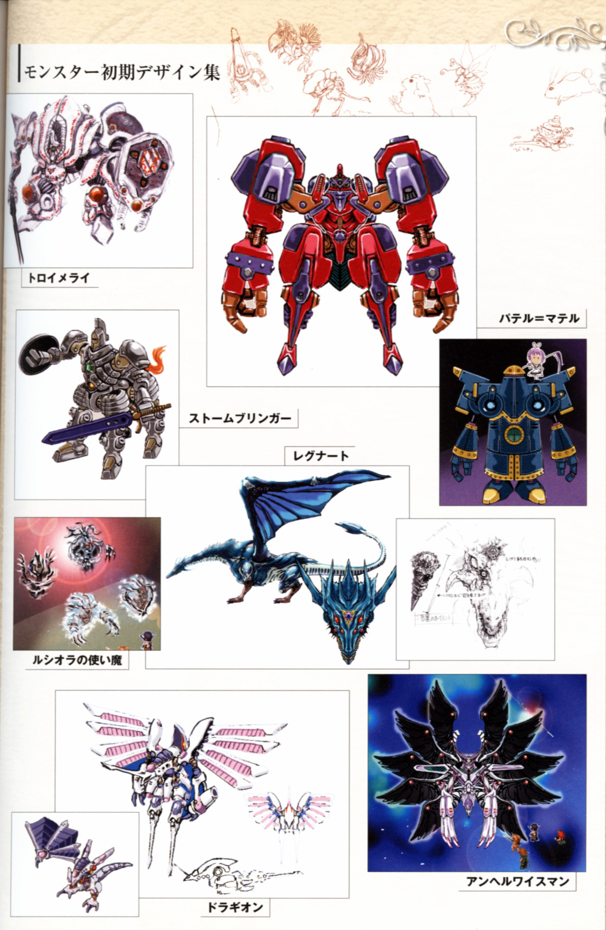 Concept Art