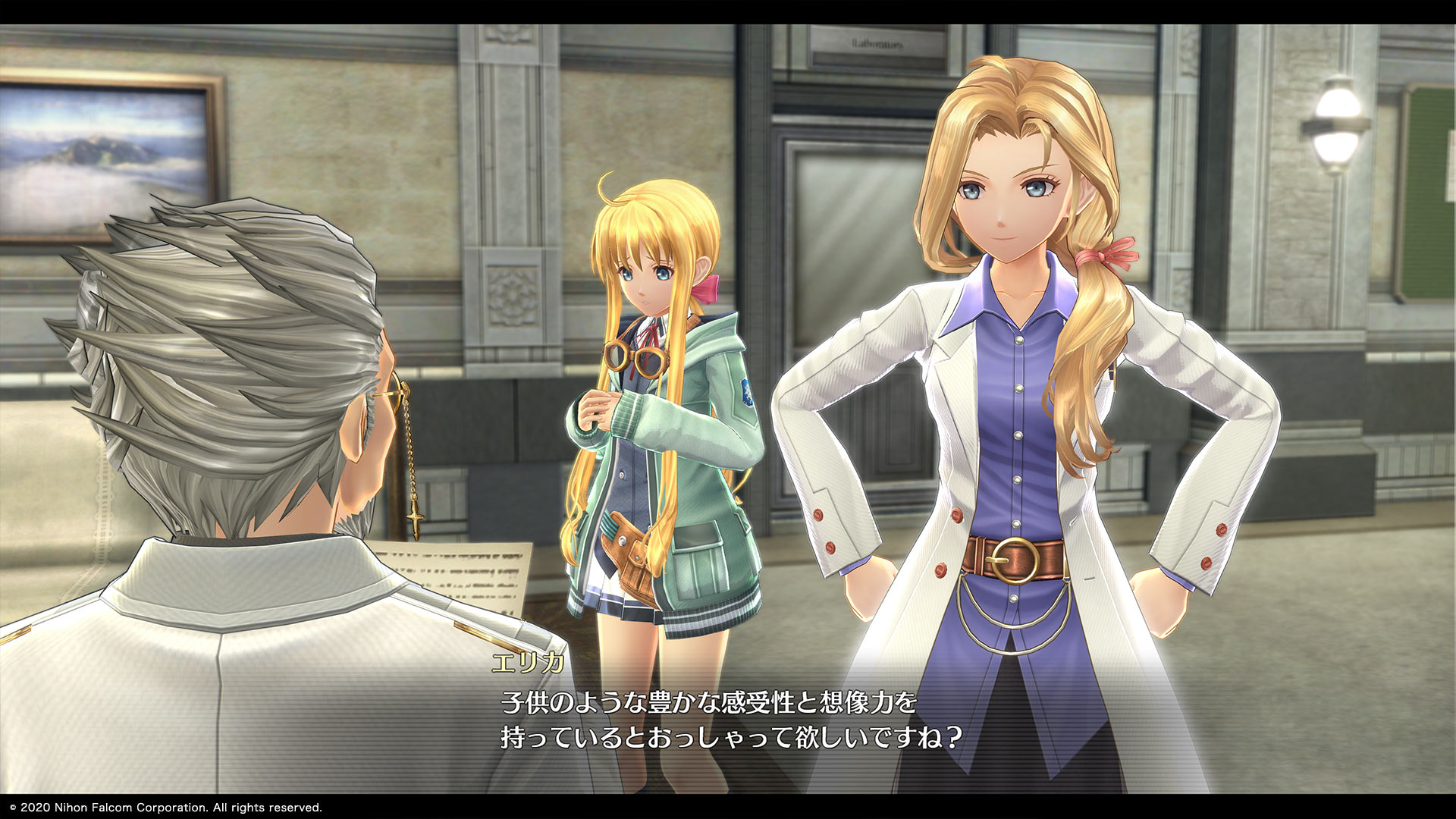 Promotional Screenshot of Erika with Tita Russell and G. Schmidt.