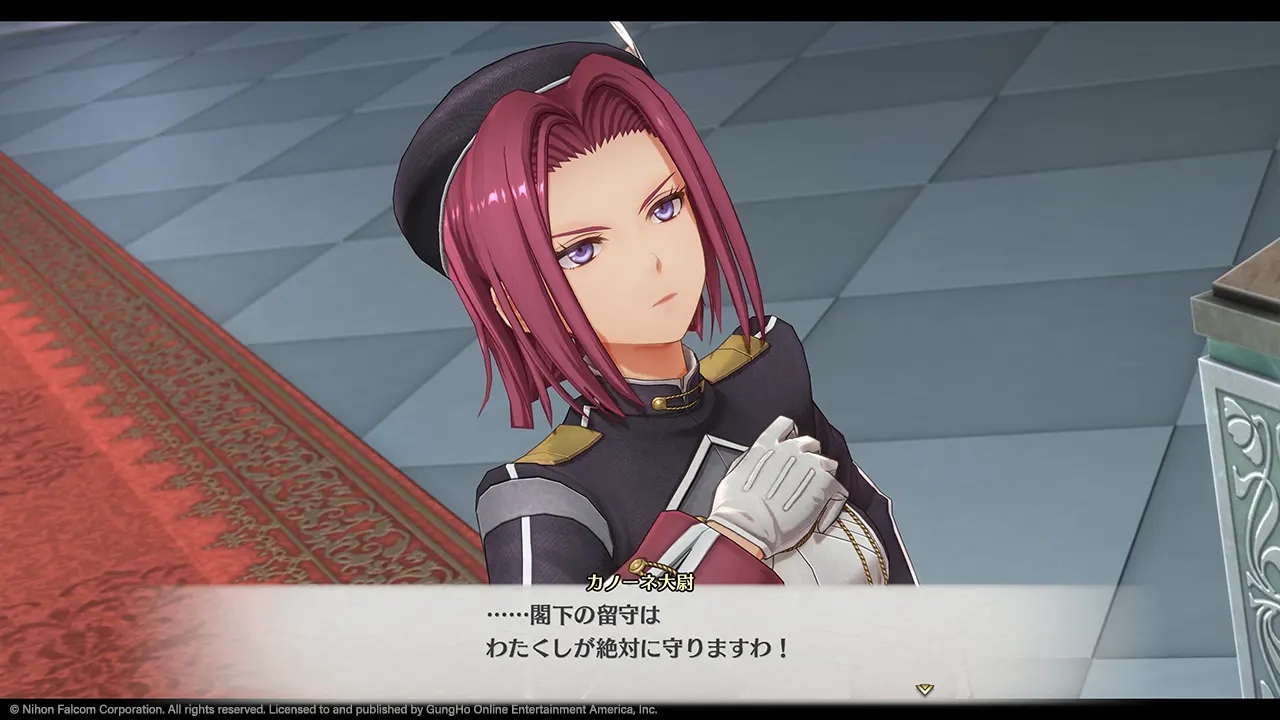 Promotional screenshot