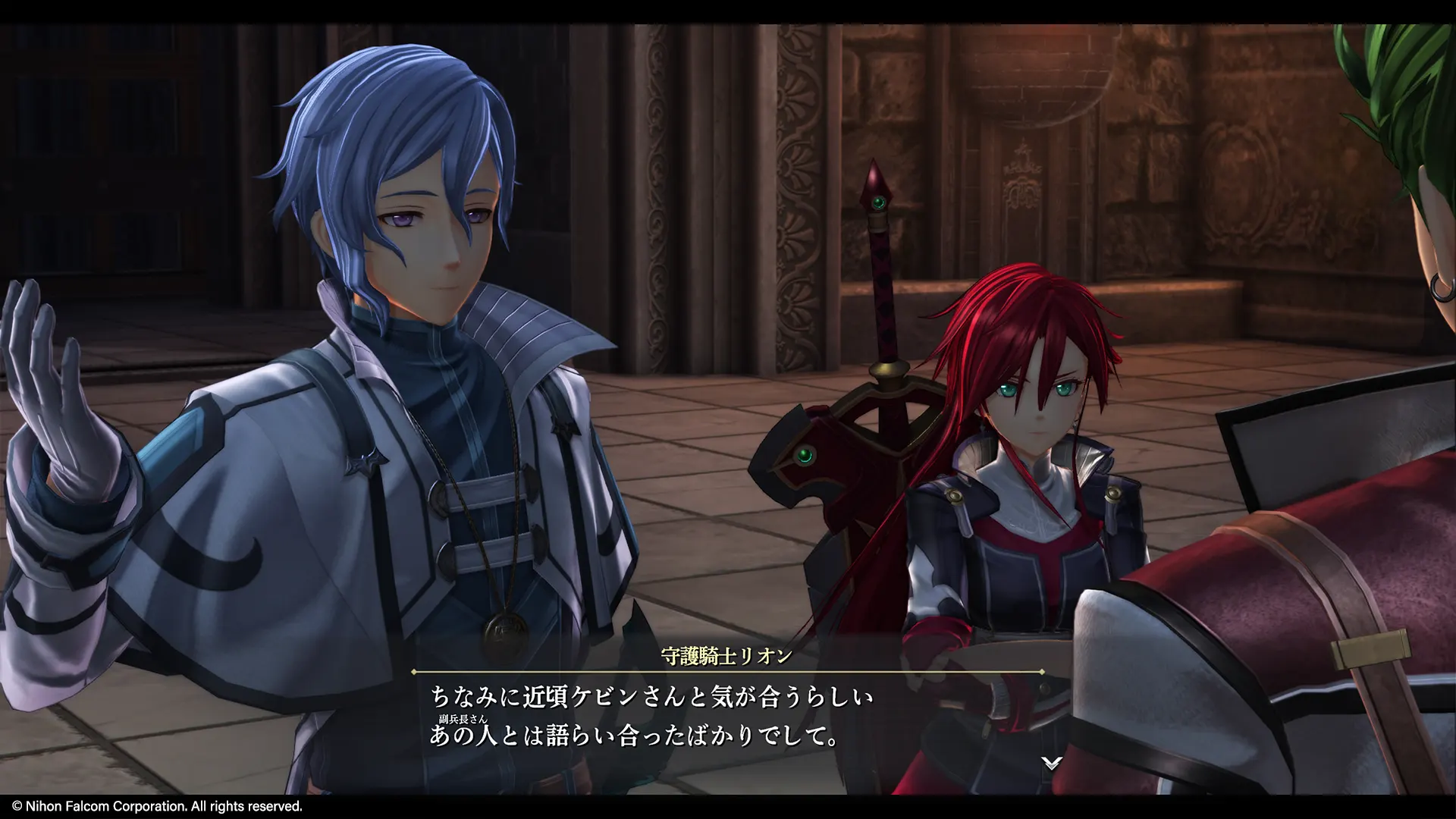 Promotional screenshot of Leon Balthazar