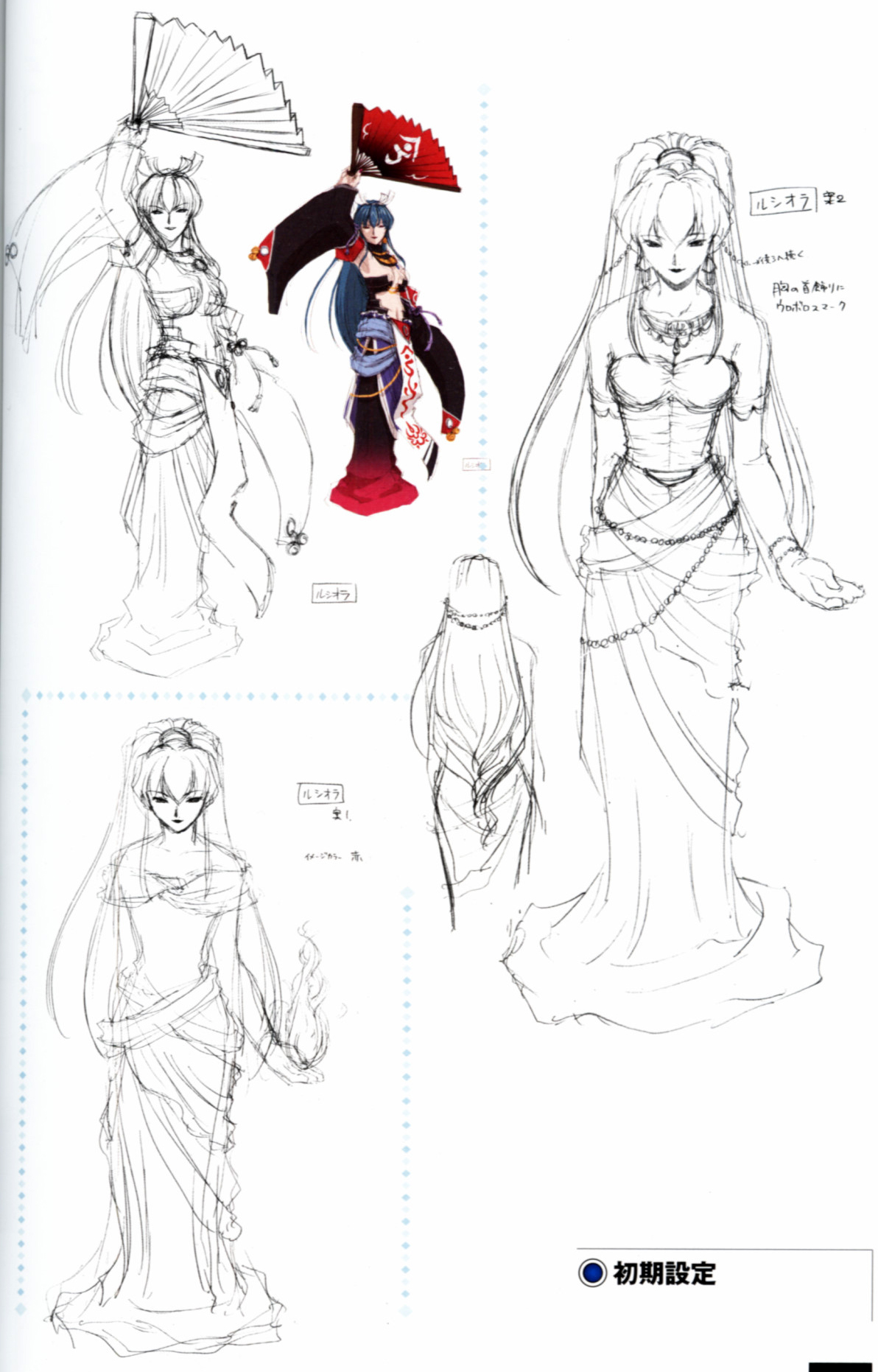 Concept art