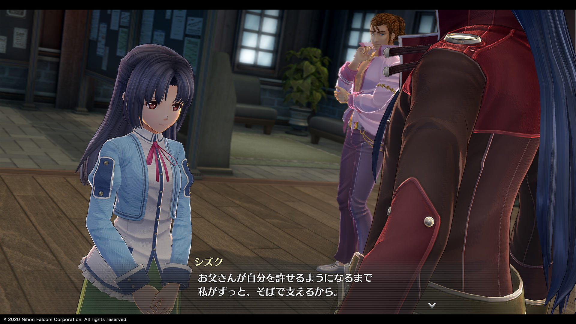 Promotional Screenshot of Shizuku with Arios MacLaine and Michel
