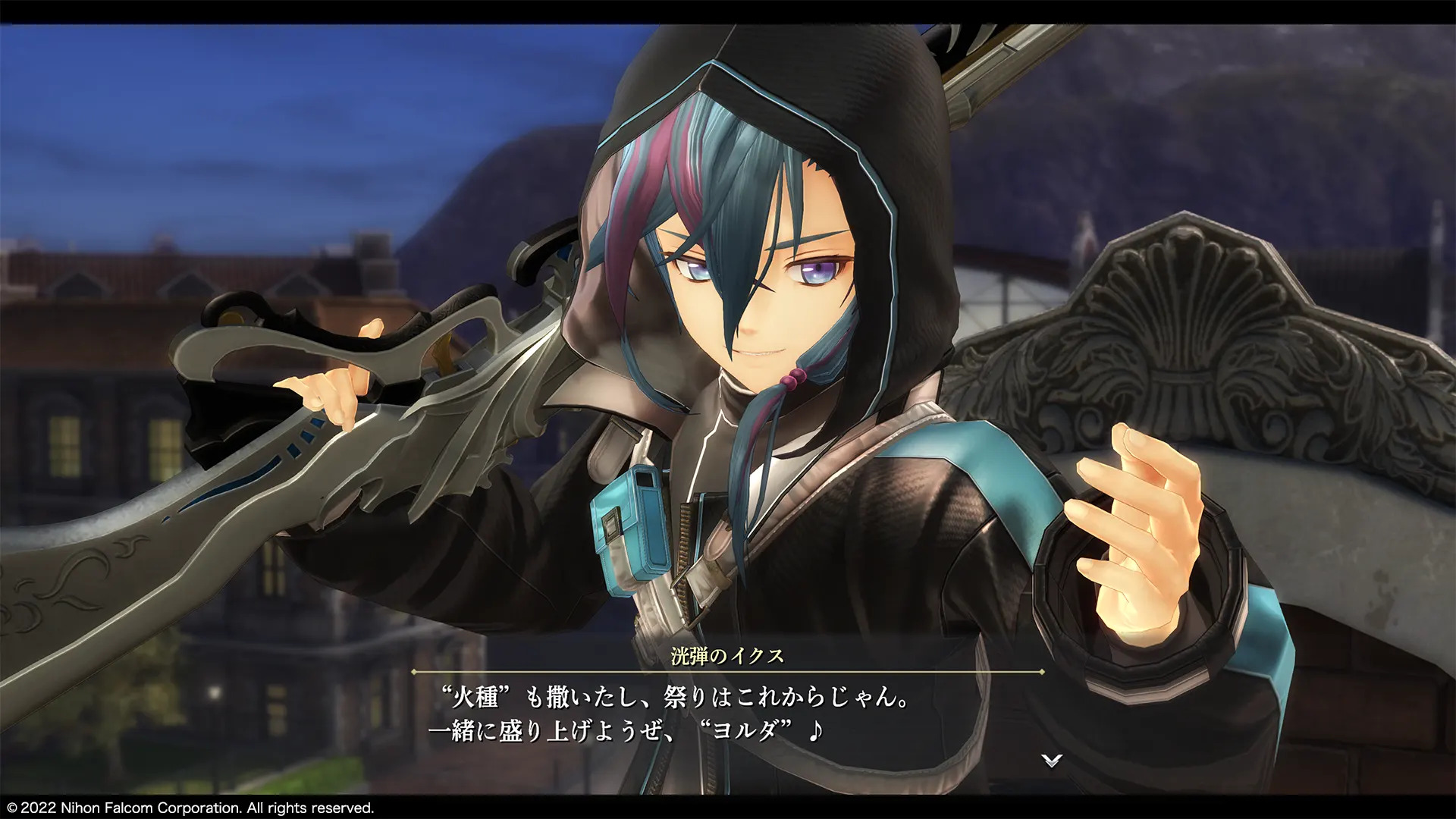 Promotional screenshot