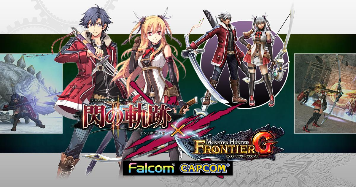 Monster Hunter Frontier G