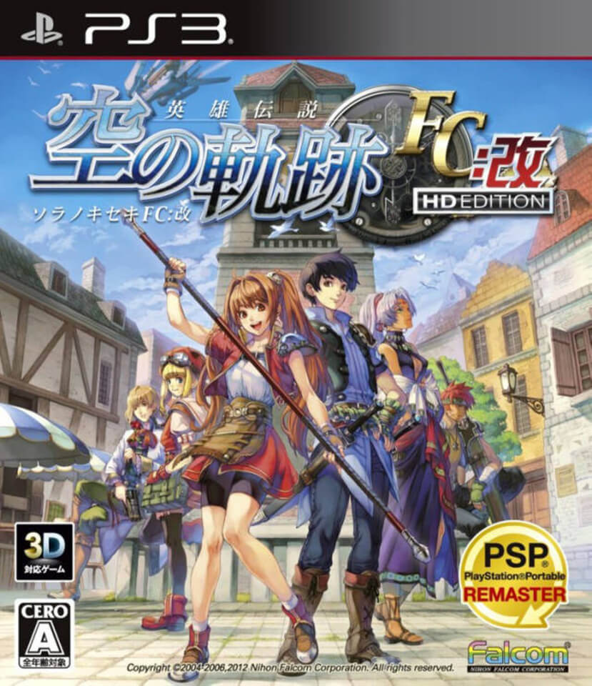 Trails in the Sky FC PS3