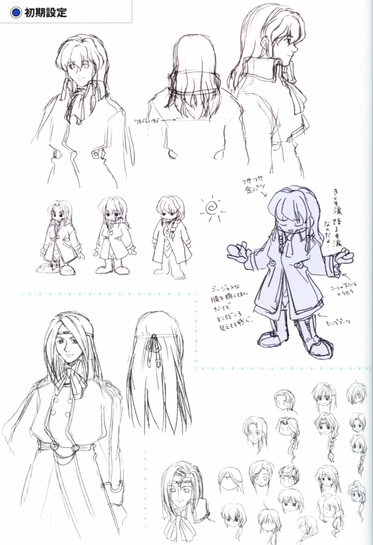 Concept art