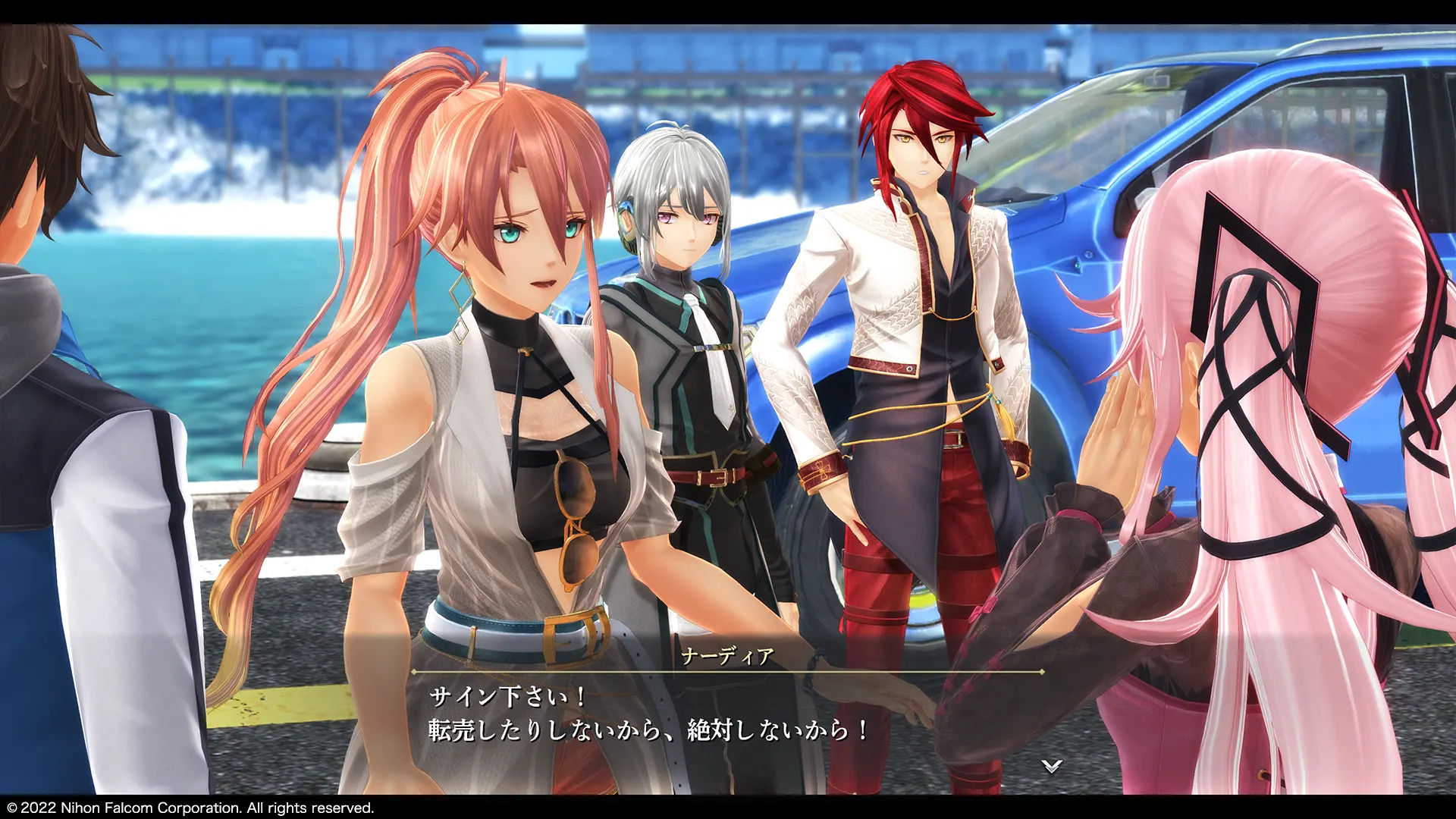 Promotional screenshot