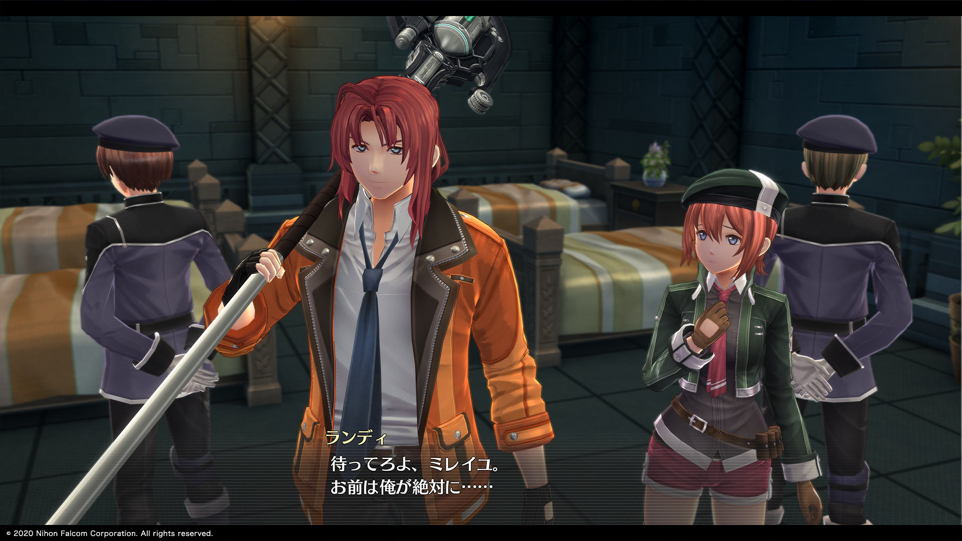 Promotional Screenshot