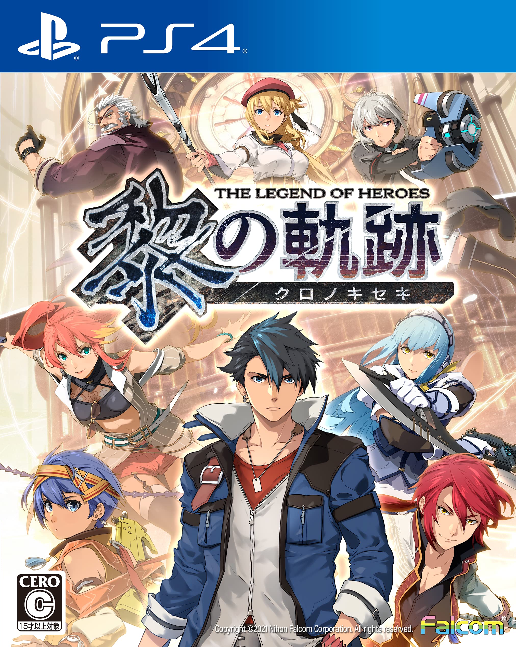 Cover art (PS4 version)