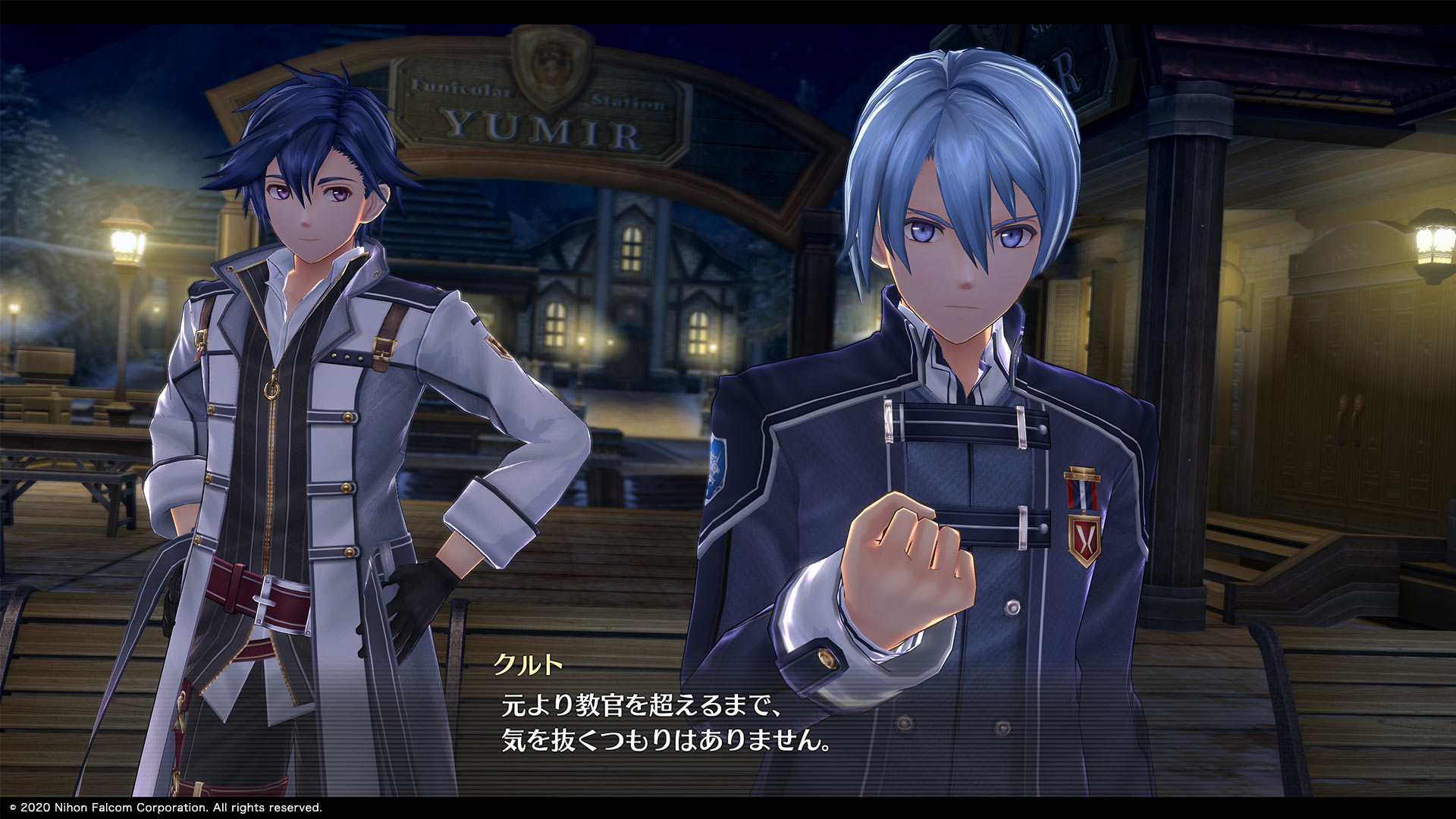 Promotional Screenshot