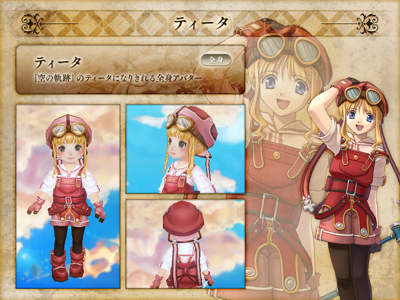 Grace of Blue Collab