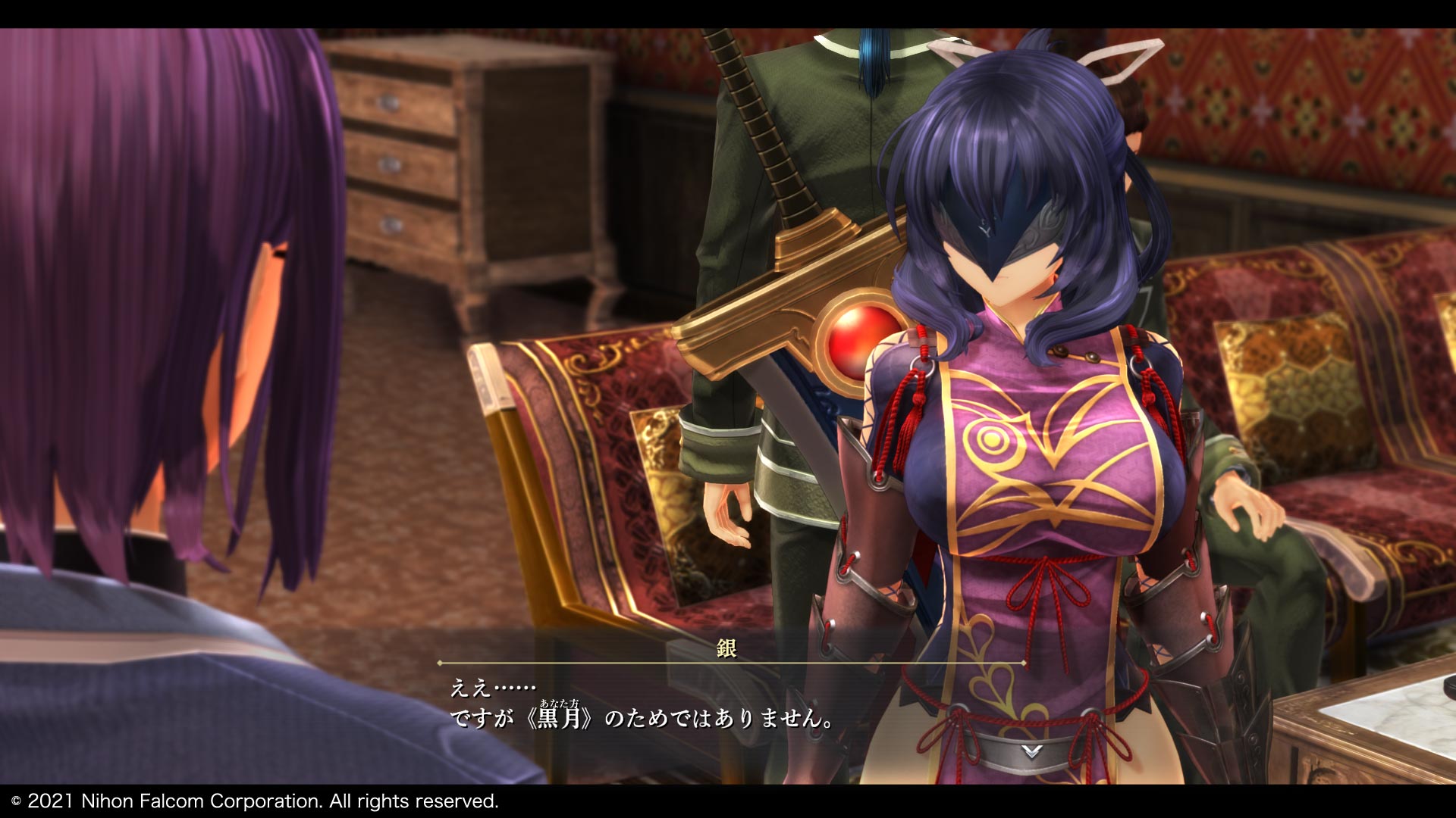 Promotional screenshot