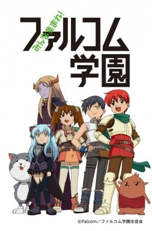 Falcom Academy