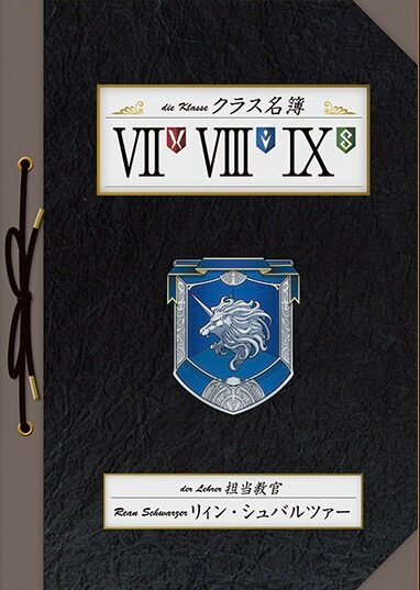 CS III Art Book