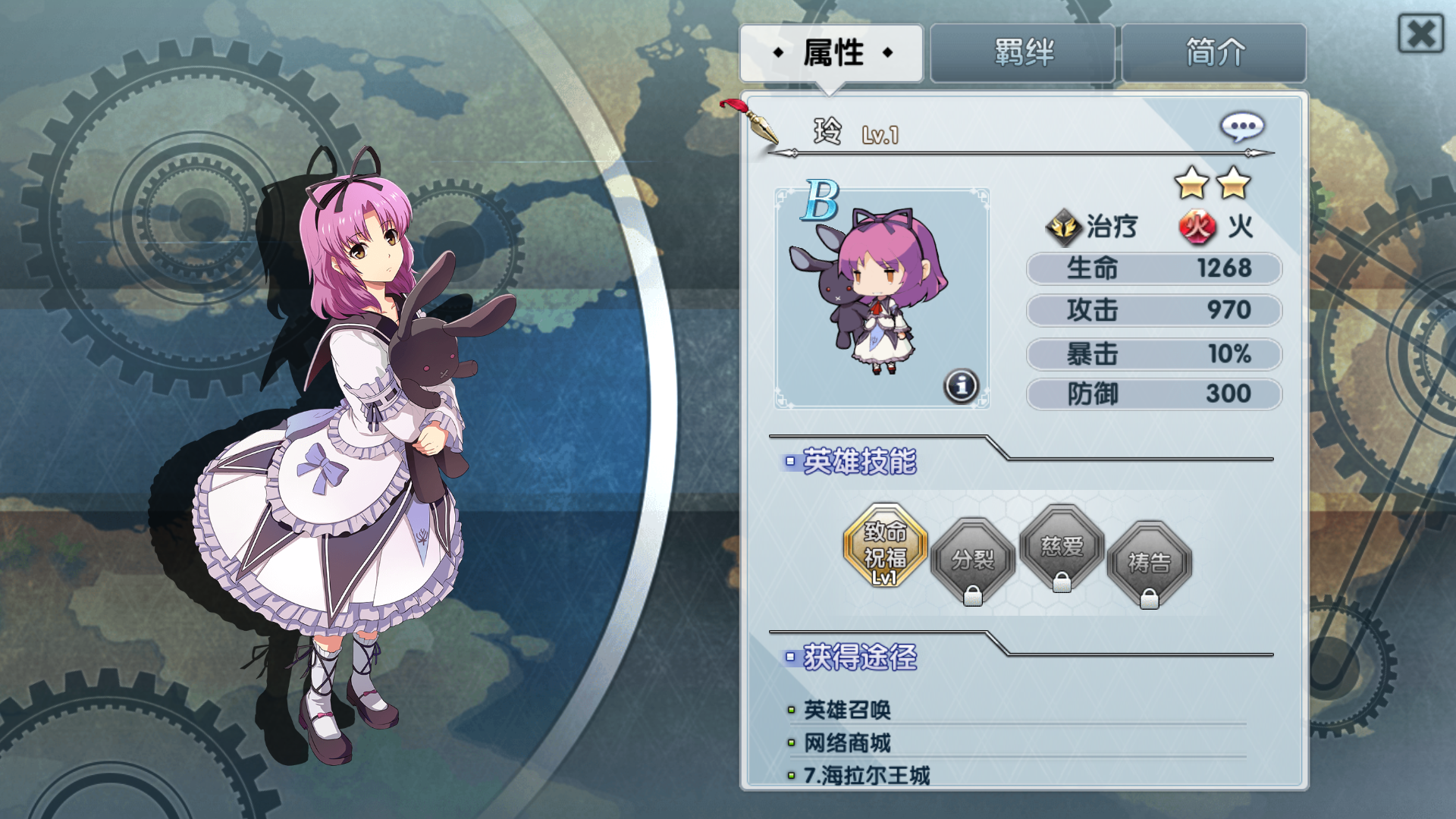 Stats screen for Renne