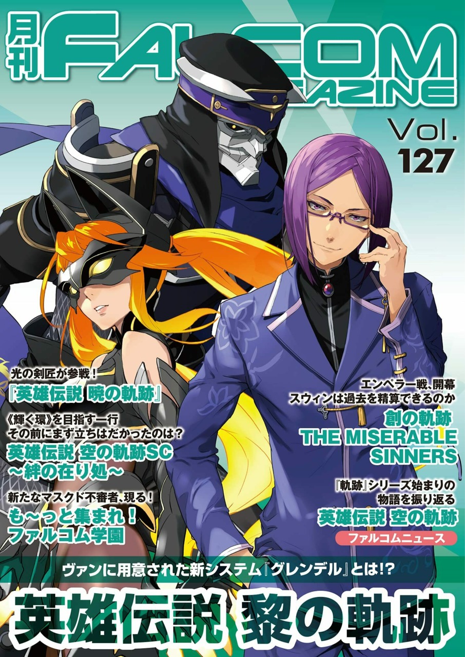 Falcom Magazine Vol 127