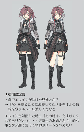 Ixs & Jorda concept art