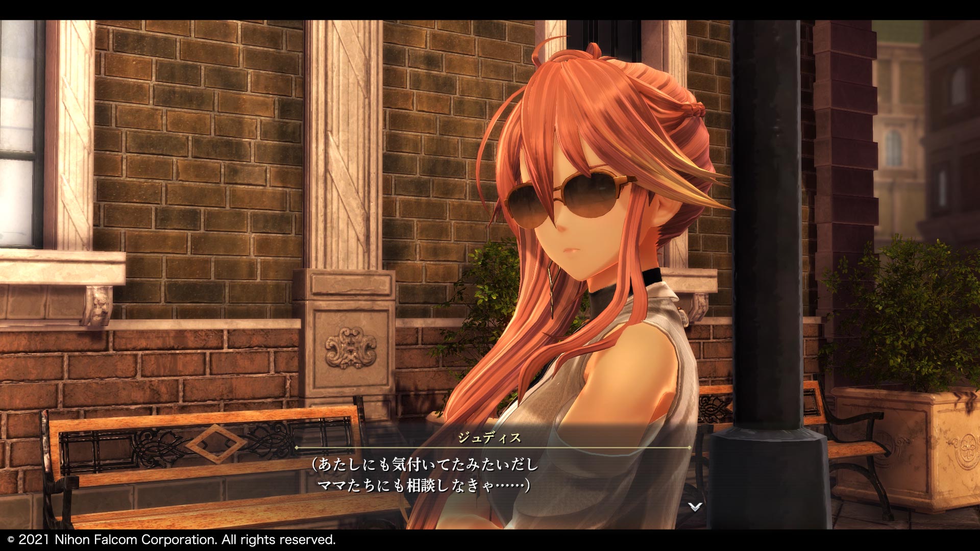 Promotional screenshot