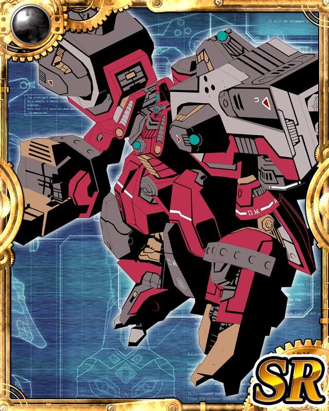 SR Yume