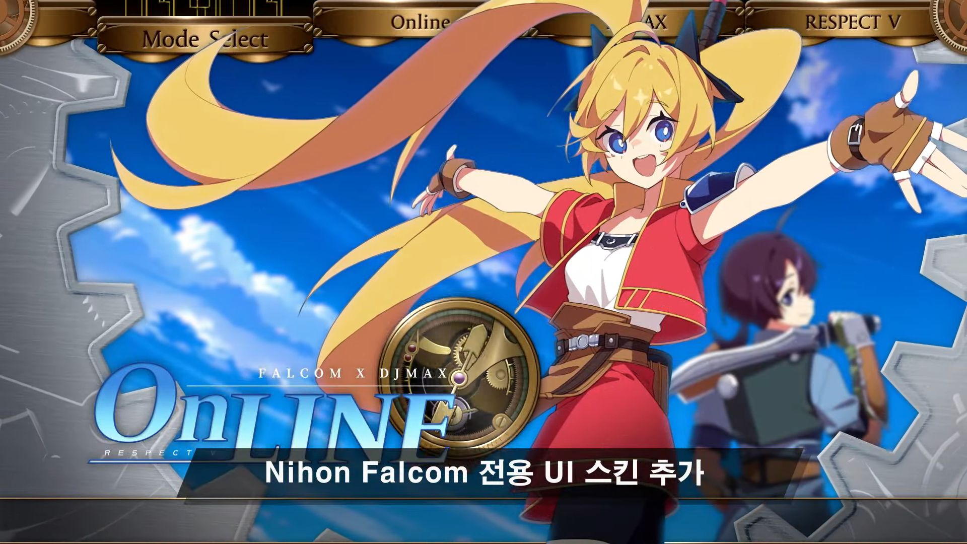 DJMax Respect