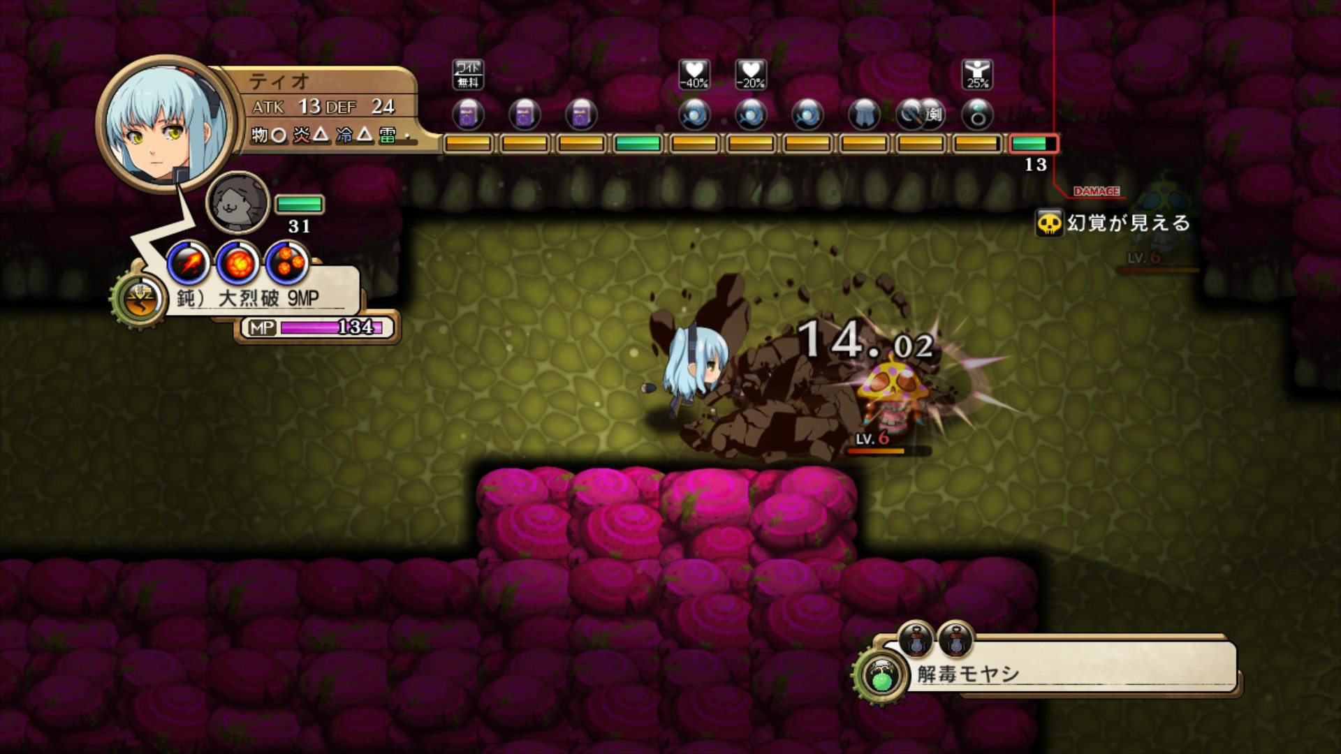 Labyrinth Tower Legacy
