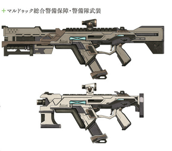 weaponry