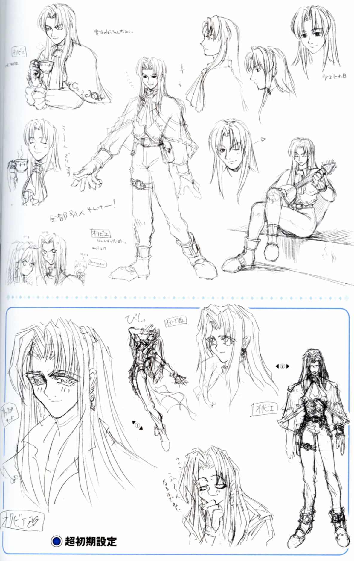 Concept art