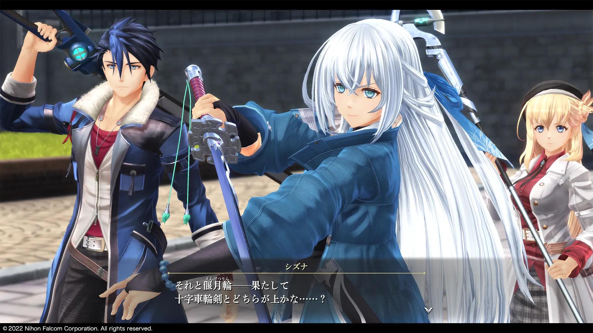 Promotional screenshot