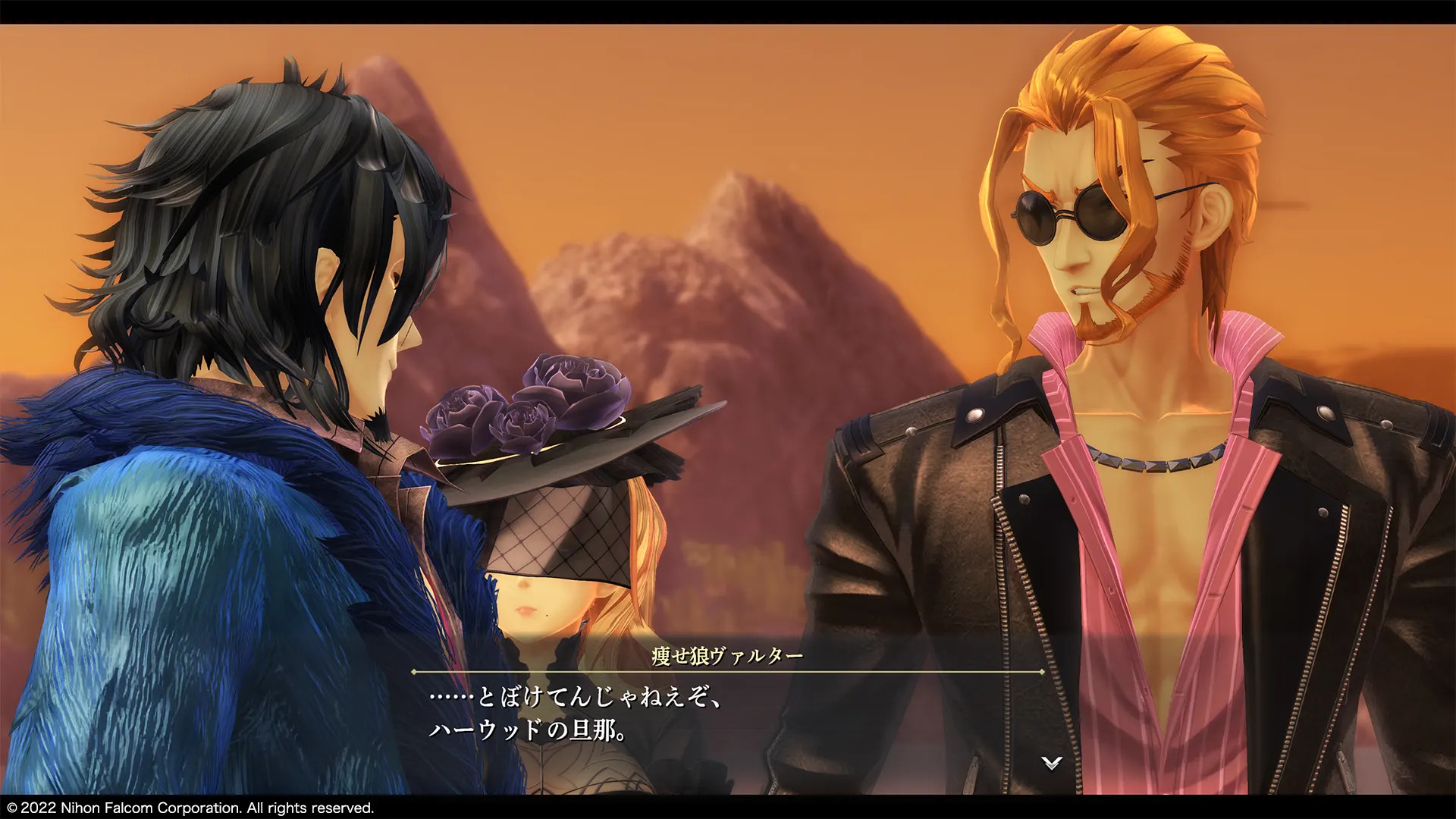 Promotional screenshot