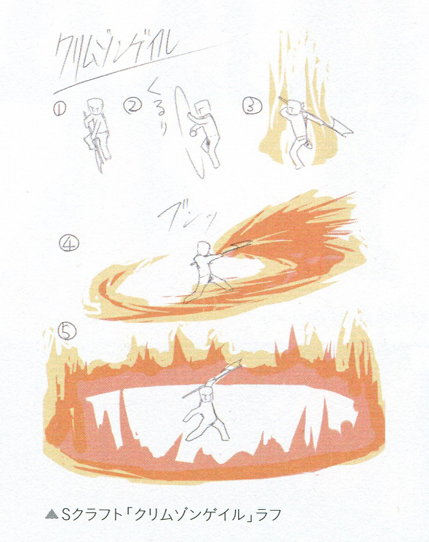 Concept art of Randy's S-craft