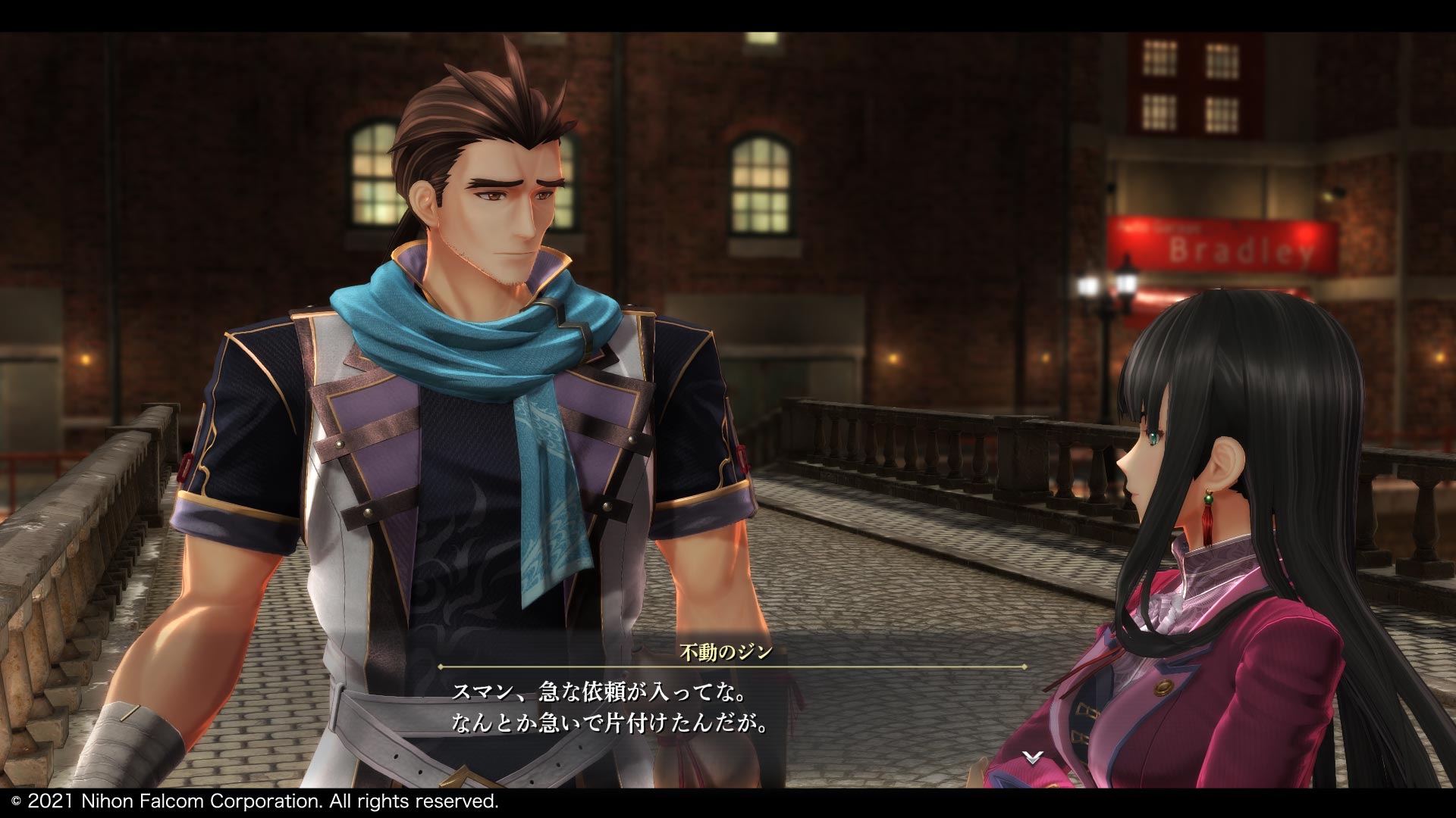 Promotional screenshot