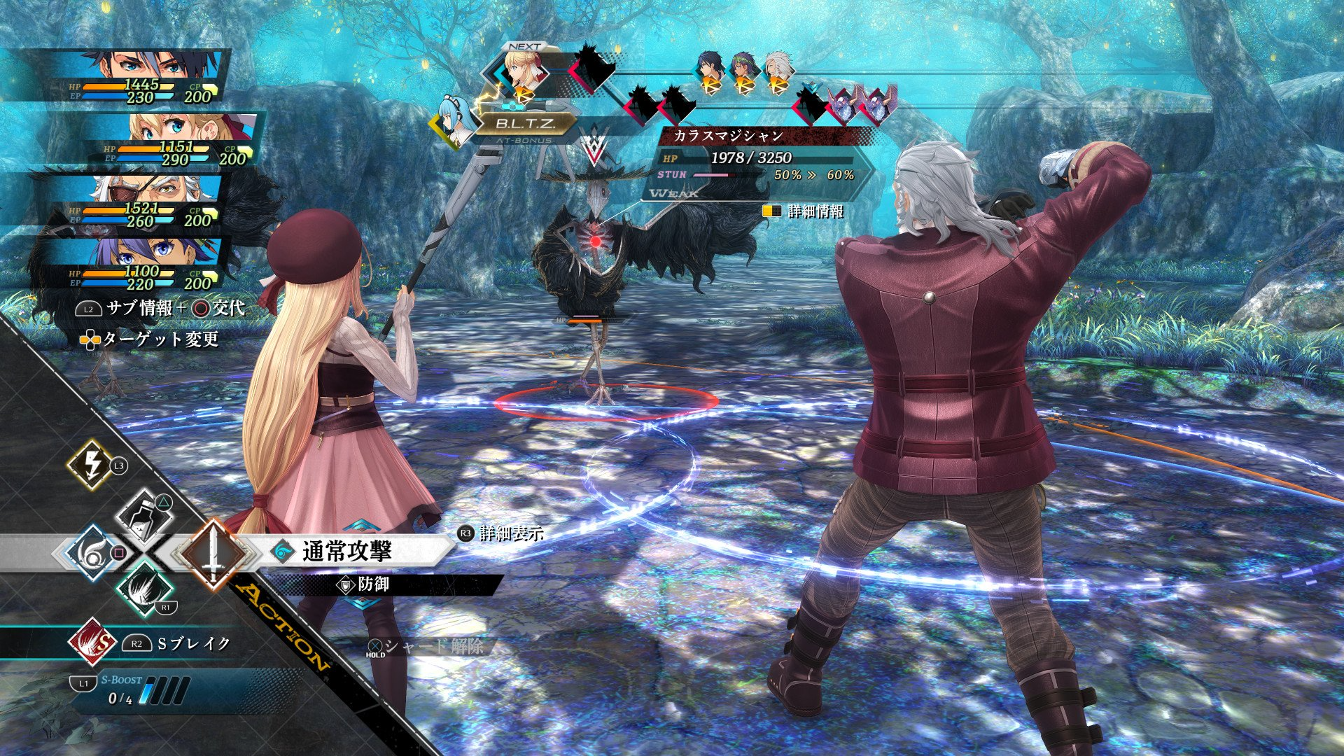 Gameplay screenshot - BLTZ Chain