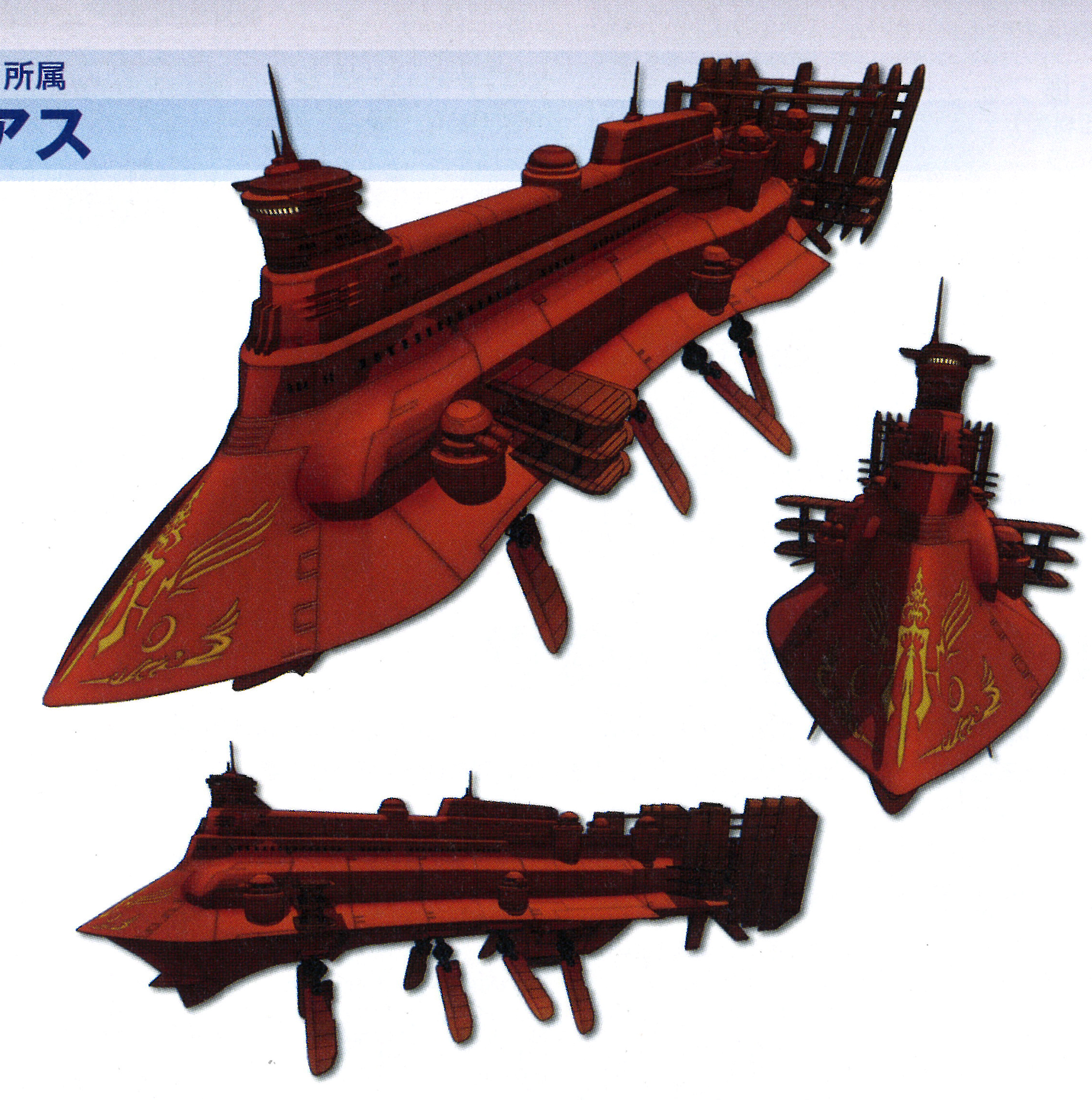 Renders of the Glorious.
